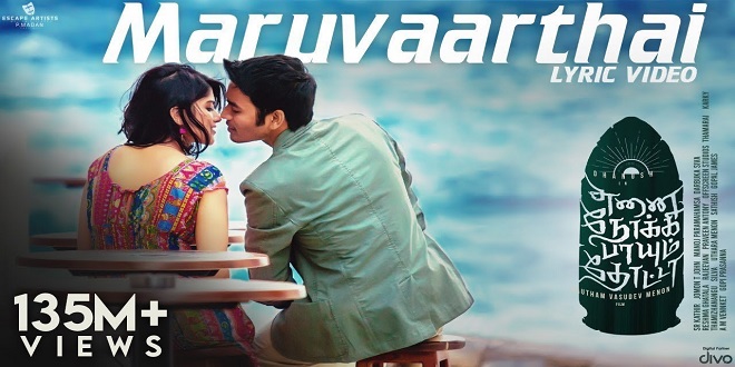 Enai Noki Paayum Thota 2019