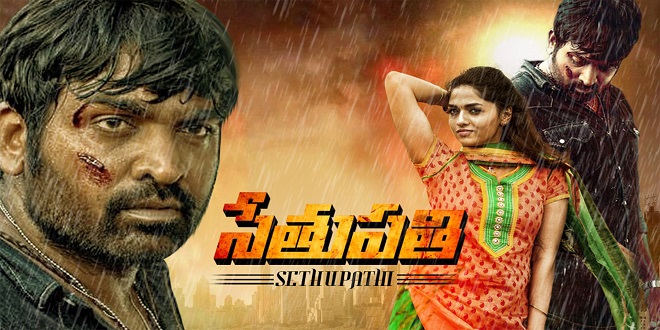 Iravi 2016