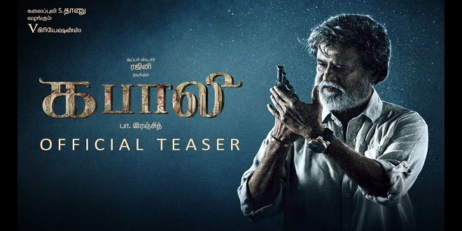 Kabali 2016