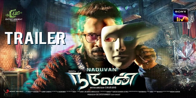 Naduvan 2021