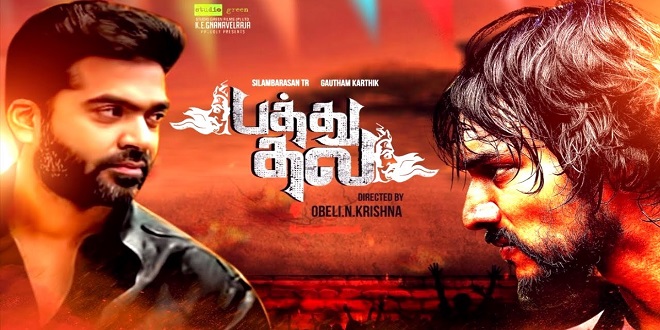 Pathu Thala 2023 Tamil Songs Download Isaimini