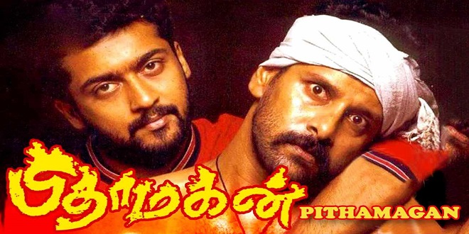 Pithamagan