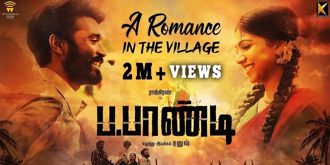 Power Paandi 2017 Tamil Songs Download Isaimini