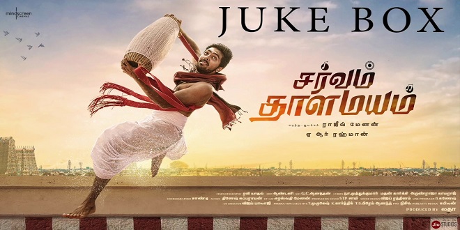 Sarvam Thaala Mayam 2019