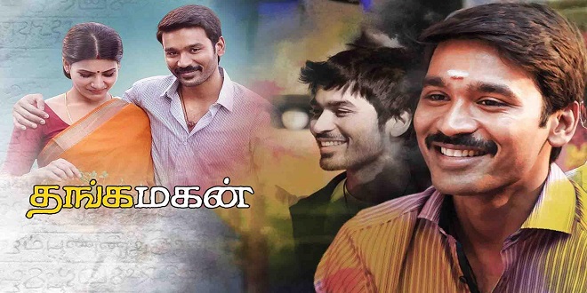 Thangamagan 2015 Tamil Songs Download Isaimini