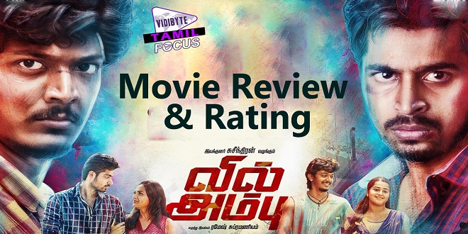 Vil Ambu 2015 Tamil Songs Download Isaimini
