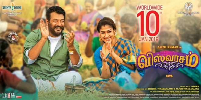 Viswasam 2019 Tamil Songs Download Isaimini