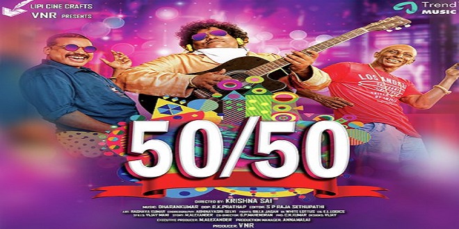 50 50 2019