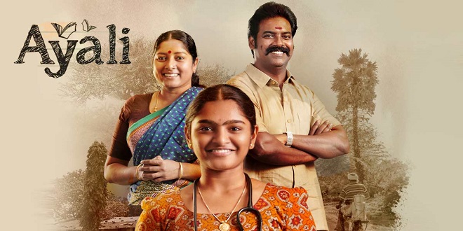 Ayali 2023 Tamil Songs Download Isaimini