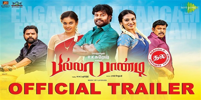Billa Pandi 2018