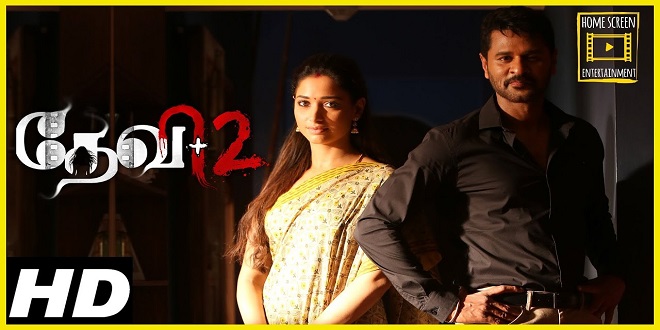 Devi 2