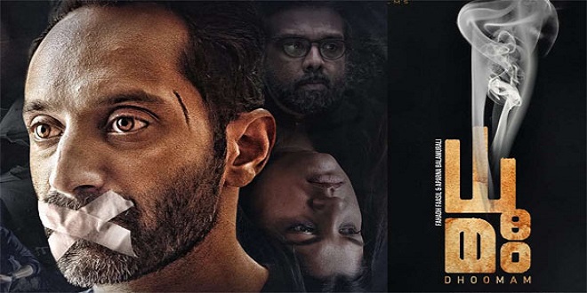 Dhoomam 2023 Tamil Songs Download Isaimini