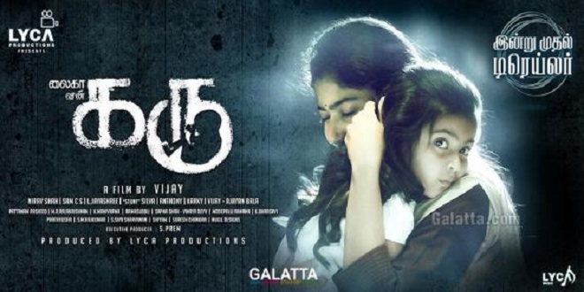 Diya 2018