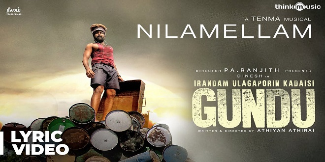 Goli Gundu Kannala 2022