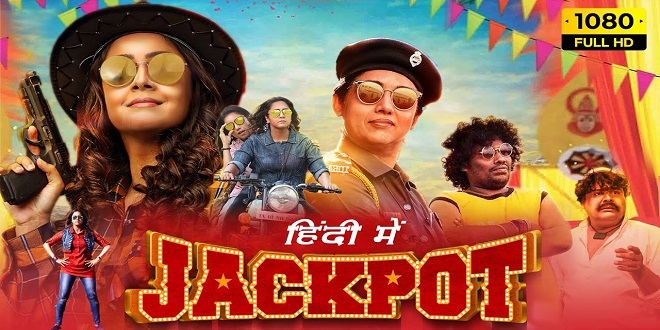 Jackpot 2019