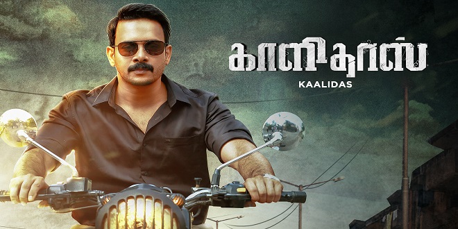 Kaalidas