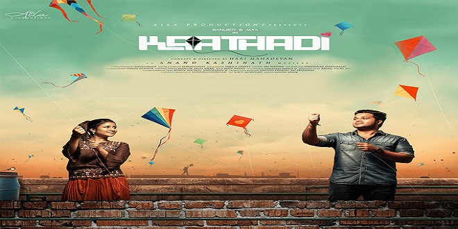 Kaathadi 2022