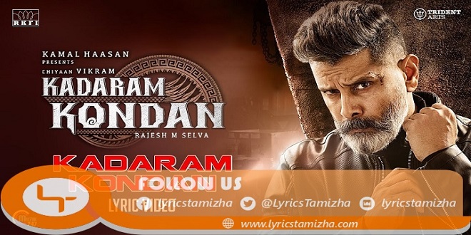 Kadaram Kondan 2019