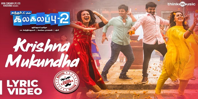 Kalakalappu 2