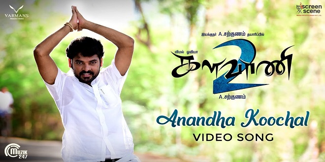Kalavani 2