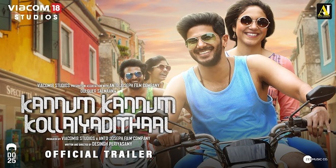 Kannum Kannum Kollaiyadithaal 2020