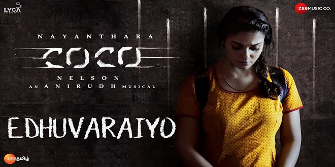 Kolamaavu Kokila