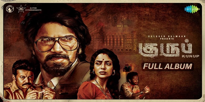 Kurup 2022