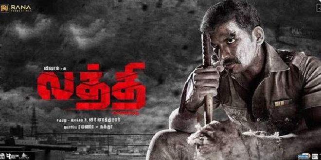 Laththi 2022