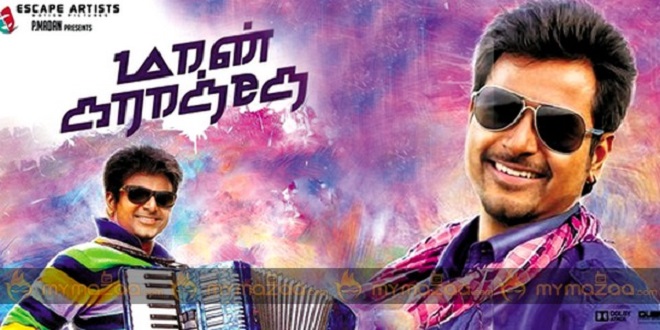 Maan Karate 2014 Tamil Songs Download Isaimini