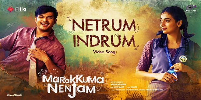 Marakkuma Nenjam 2023