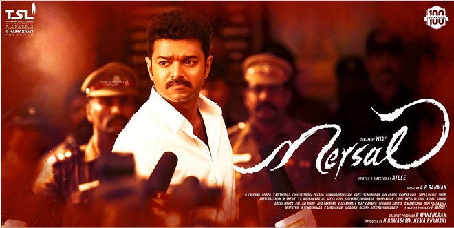 Mersal 2017