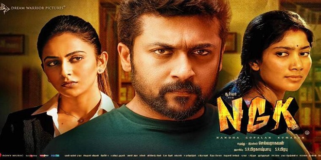 NGK 2019