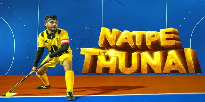 Natpe Thunai