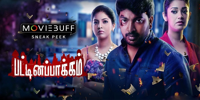 Pattinapakkam 2022