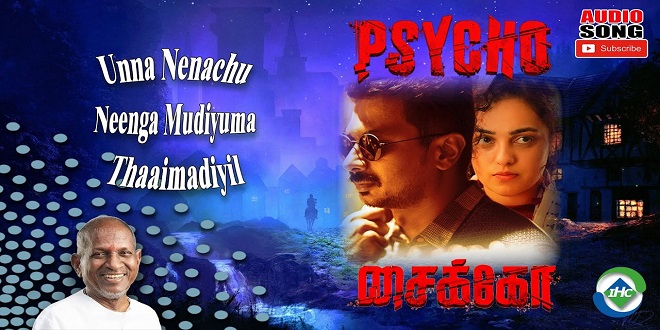 Psycho FLAC