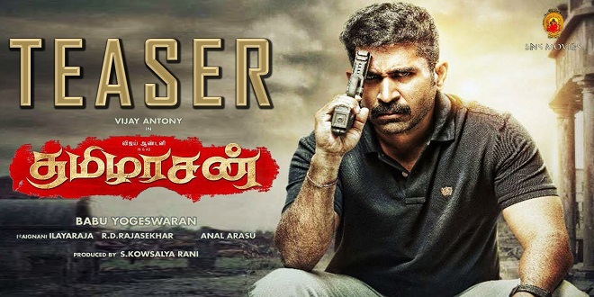 Thamezharasan 2019