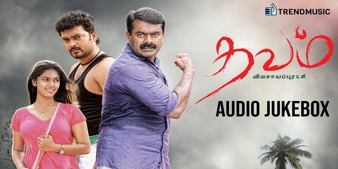 Thavam
