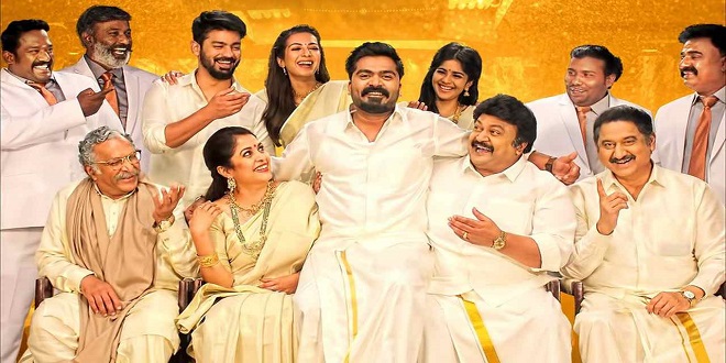 Thunai Varuven 2023
