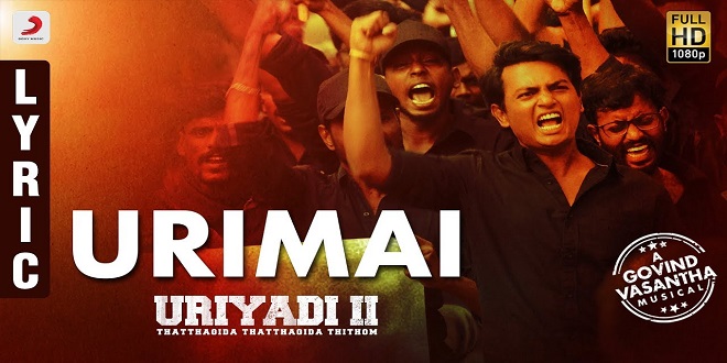 Uriyadi 2 2019