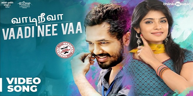 Velaikkaran 2017