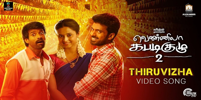 Vennila Kabaddi Kuzhu 2
