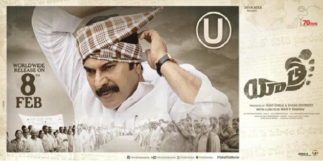 Yatra 2019