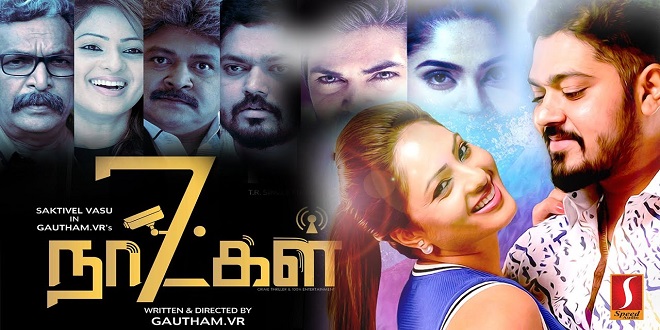 7 Naatkal