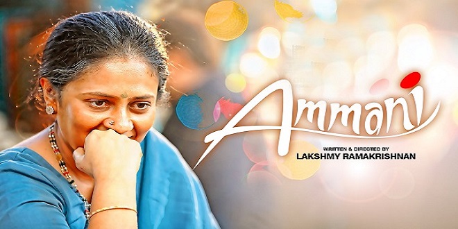 Ammani