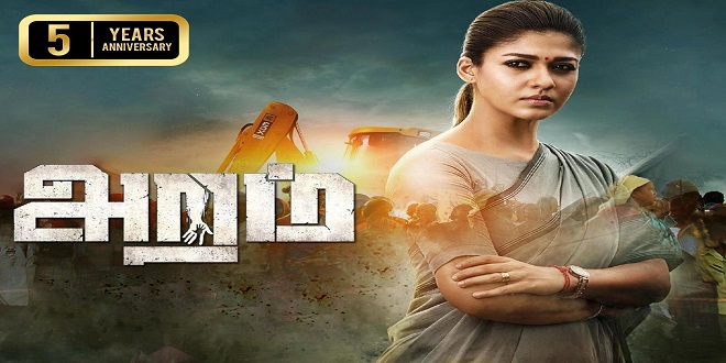 Aramm