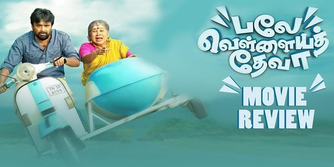 Balle Vellaiya Thevaa