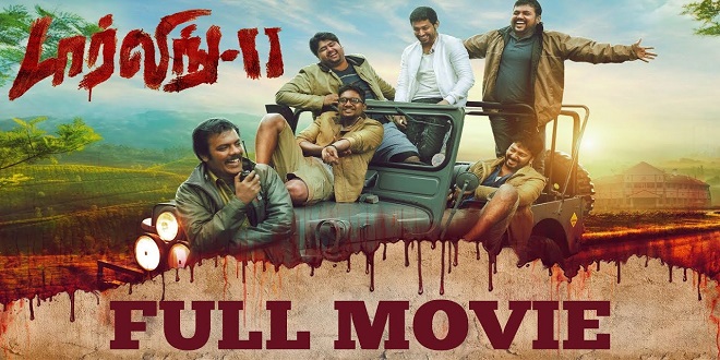 Darling 2