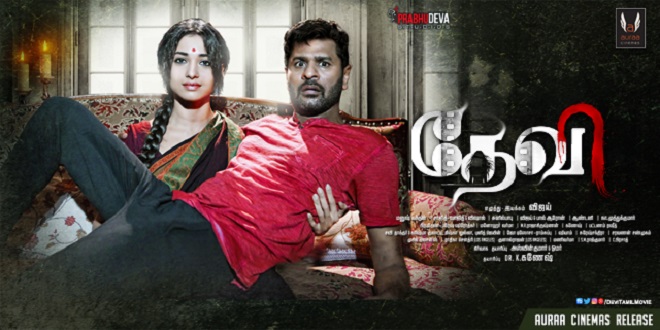 Devi