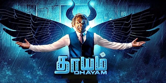 Dhayam