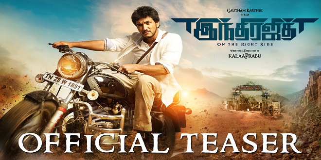 Indrajith